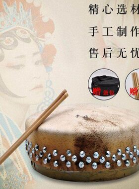 板低音 送0型堂鼓 戏曲京班4苏州鼓棒41641鼓42高音鼓43产420  8