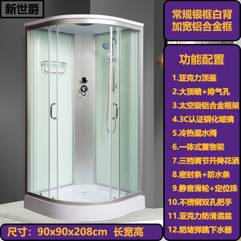 整体淋浴房一体式弧扇形玻u璃门浴室家用洗澡沐浴房卫生间简易隔