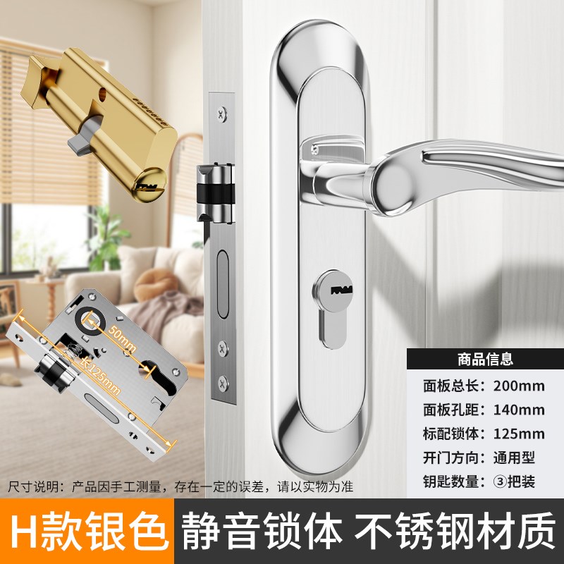 卧室门锁具e室内家用通用型黑色房间静音老式门把手旧门换免改孔