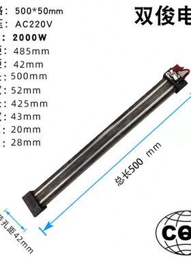 PT50*电加热半导体恒温片加热器W器50陶瓷02000C发热  空气加热器