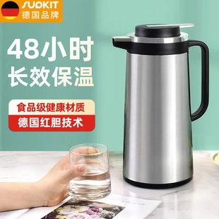 德国保温水壶家用保温壶大容量热水壶保温瓶内胆玻璃开水壶保暖瓶