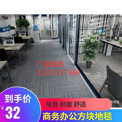 恒发方块拼接地毯耐磨静音防火阻燃满铺音乐餐厅娱乐休闲会所地毯