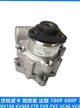 庆铃0转K助力 V10助力方向机配件00五十铃向V6  K泵泵 原厂