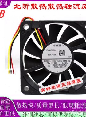 那科-ALSN24-60A.060风扇6cmS15 15变频器13发24V 伺服 风机N 0MB