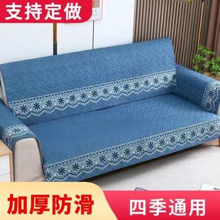 防滑加厚四季 全盖沙发垫可折叠沙发床新款 通用客厅直排沙发防尘罩
