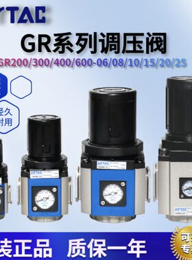 减压阀0/20-2508/0亚德客1020R406/气动调压阀//G/3060//00015