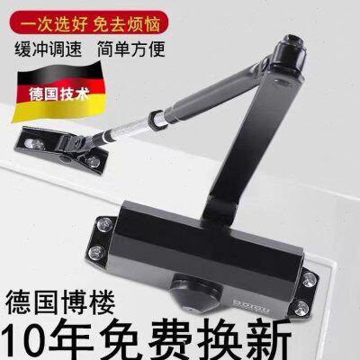 门风缓冲可伸缩断桥铝关重型门门闭门器不锈钢门门闭门器高闭门器