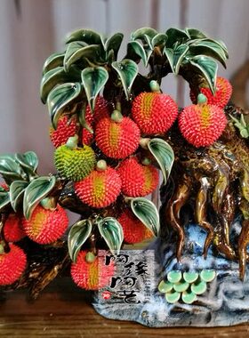 头石 工艺品树荔枝 弯堂 满公仔陶瓷湾红