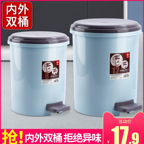 垃圾桶带盖家用厕所卫生间脚踏式厨房圾圾桶大号圾垃桶有盖办公室