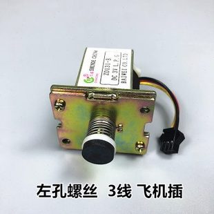 通用燃气热水器蒸炉煮面炉配件ZD131 阀 3V脉冲点火电磁阀自吸式