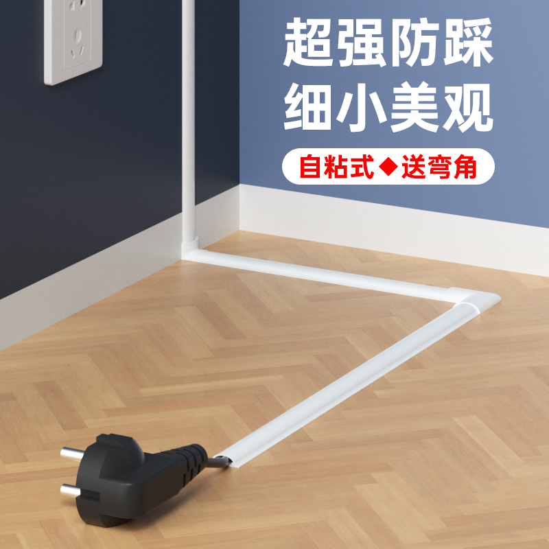 地面电线固e定器遮挡条装饰地板遮线走线神器网线光纤插排插座排