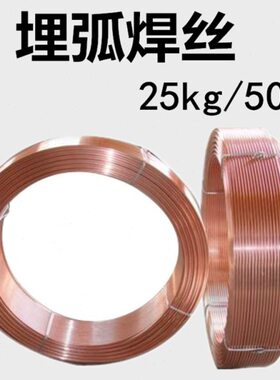 8A  mm3.200 2镀.大8M焊丝2.5n桥埋弧0铜mmH1nmm4M实H0AH 焊材 芯