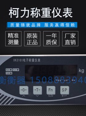K称重310310电反应釜输出继仪表罐体控制仪表仪表1模拟量1