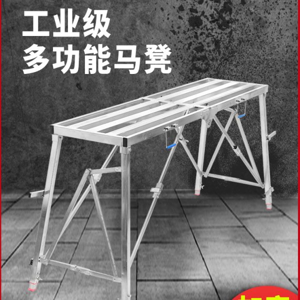 稳态装修马凳折叠升降加厚伸缩升高室内用刮腻子脚手架平台梯凳子