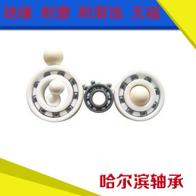 自行车花鼓混合陶瓷轴承 608 6000 6001 6900 6901 6902 6903 2RS