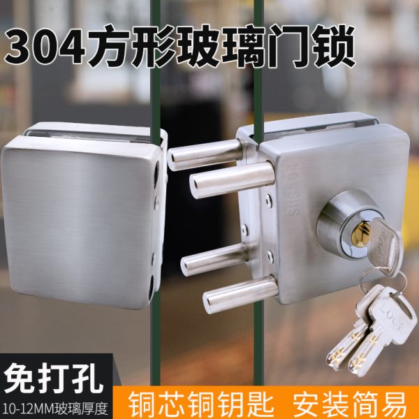304方形玻璃门锁加厚无框推拉门单开双开门商铺大门免打孔插销锁