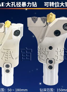 d大 10v大头8 md18孔 150钻长00定心钻45钻头md 大直径深0暴力钻