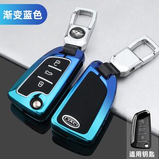 扣包嘉悦S2A5风X风男女风汽车钥匙套S3瑞S44瑞钥匙金属壳壳江淮瑞