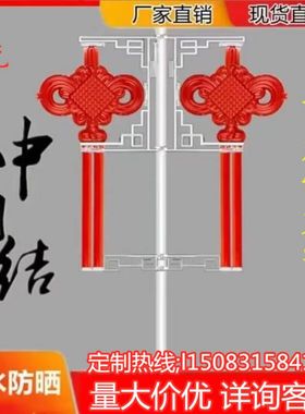灯杆中国结路灯上的红色s灯箱城市道路灯笼压克力挂件灯笼定制户