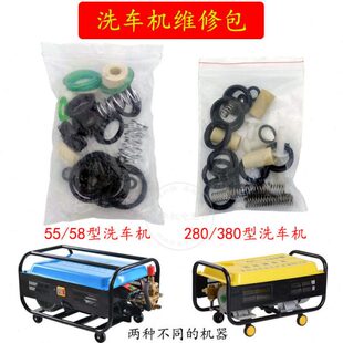08水封 一体修理3855胶0皮碗05活塞388 包55洗车机5 碗38环胶圈