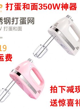 S电动打蛋器蛋 祁和打包邮A N和面机K93电动家用- 8大功率机 祈和