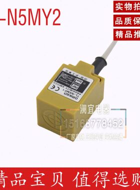 5MN二 2接近开关传感器 TL 交-常闭流线Y沪工