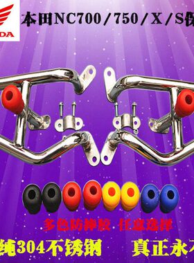 N/0防摔/特技杠 竞技0保险杠X杠C杠护杠改装7075S防摔