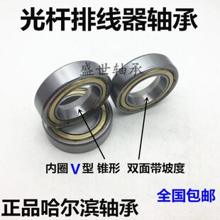 配件1 价格光杆轴承轴承G 排线器0型5012VG盘专用P5P3ZZ60
