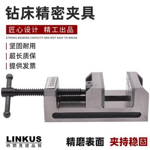 铣床专用侧立4寸6寸 重型钻床精密夹具平口钳雕刻机用小台钳角固式