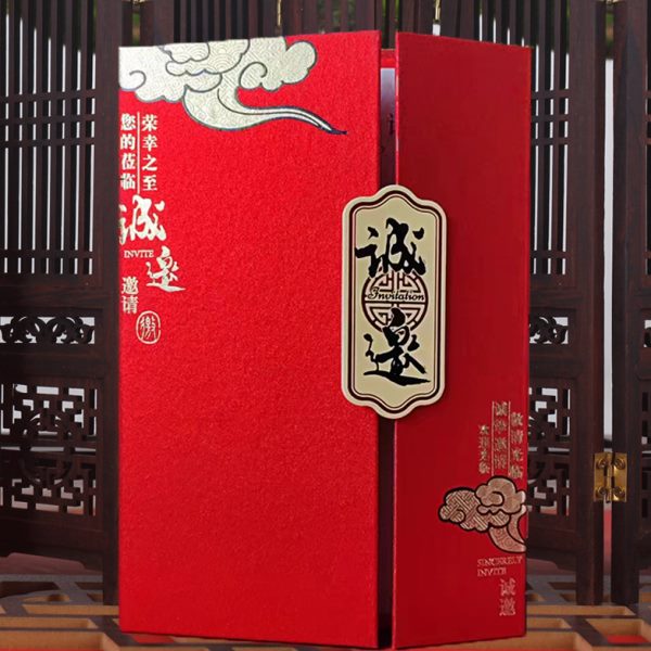高档硬壳节日通用请柬 请帖 商务会议结婚喜庆生日祝寿典礼邀请函