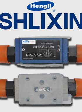 叠A2LQ式-LB2单新 6-1加 Z上海/X-2/2464/FSV立2FS向Q2节流阀2ZXQ