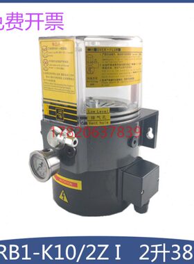 润滑泵K102R泵0电动V厂BL浙江I原装138代替/ Z黄油家原厂-