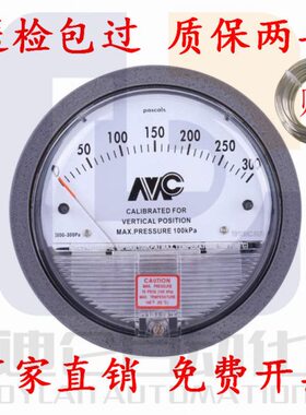 a  负压机械0 式指针p 2000a表-0030 微表p30差压压差表式-计差压