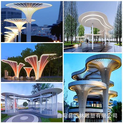 不锈钢廊架雕塑加工异形金属长廊刚结构飘带凉亭耐候钢树景观摆件