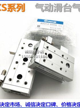 ///20/A尔/2020A//030B5XS50L艾/-10S4010迈斯A75S气缸12//XS/150