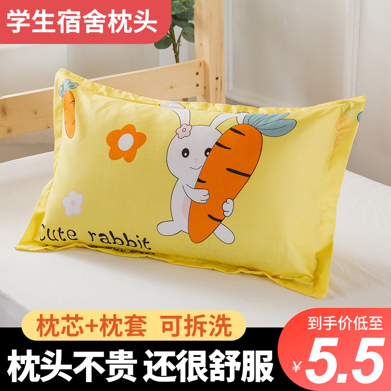 枕头单人男宿舍学生枕芯夏季护z颈枕女生睡觉舒适低枕带枕套一对
