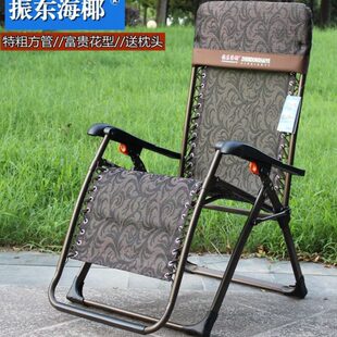 振东海椰躺椅折叠椅办公午休椅孕妇午睡躺椅老人休闲椅阳台椅午睡