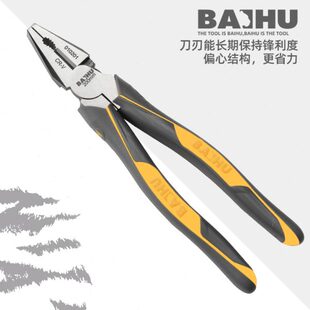 特种钢工业级省力多功能电工钳子家用钳 老虎钳钢丝钳德国进口原装