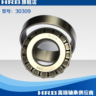 mm哈尔滨轴承轴承307E径45mm 9滚HR30锥外径子 9内 0圆哈轴10B30