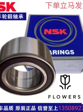 35D5A3水泵**67圈角内支撑6风扇7一体37接触37轴承轴承