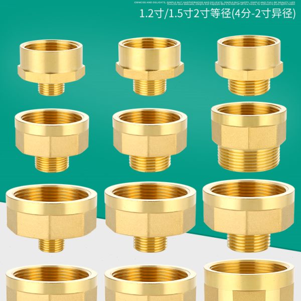 全铜内外丝直接2寸转1.2寸1.5寸变4分6分1寸加长变径异径接头配件