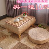 包邮 日式 简约洗浴创意榻榻米汗蒸矮桌小茶几飘窗桌储物可草编竹子