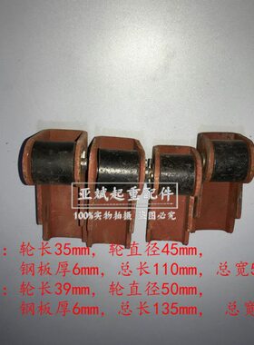 5跑车防辅助10轨轮3T墙吨梁导上防1T置防跑车装2Tt电动葫芦上上轮