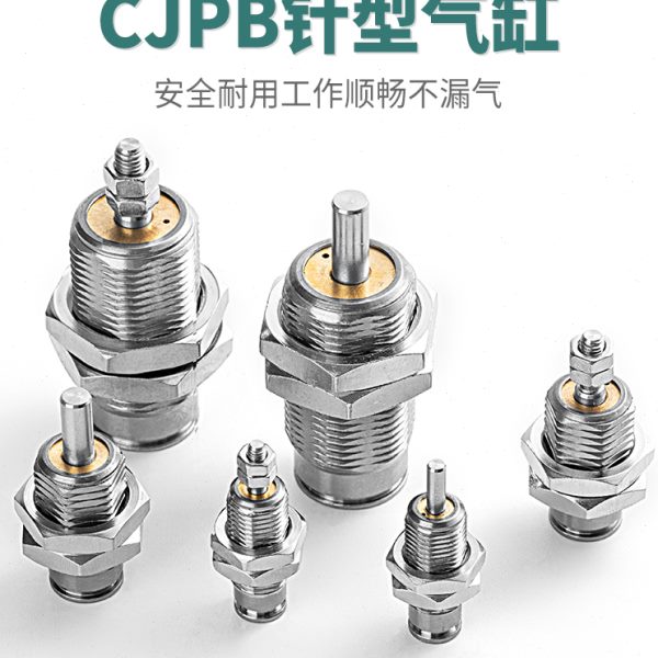 微型单动针型外螺纹单作用迷你小气缸CJPB6X10X15-5*10X15X20-B