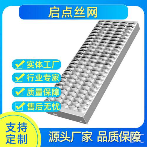 楼梯踏步车间防滑镀锌冲孔防滑板铝合金顶走道踏步鳄鱼嘴防滑板