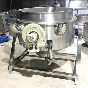 肉末酱料熬酱搅拌夹层锅大型煮羊汤电加热熬煮锅鸡爪鸭脖卤煮锅