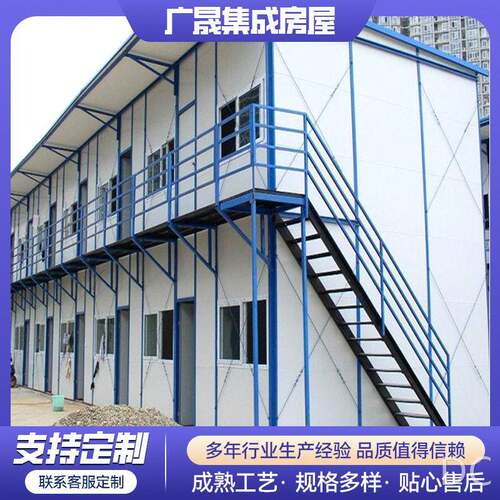 移动板房防火岩棉活动房厂家K式轻钢组合房工地宿舍简易彩钢板房