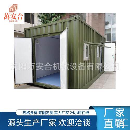 鞍山野营房移动储能设备集装箱储能集装箱式电站防腐耐用预制舱
