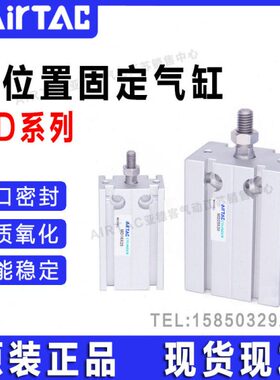 原装亚德客 自由安装气缸 MD32X5S MD32X10S MD32X15S MD32X20S
