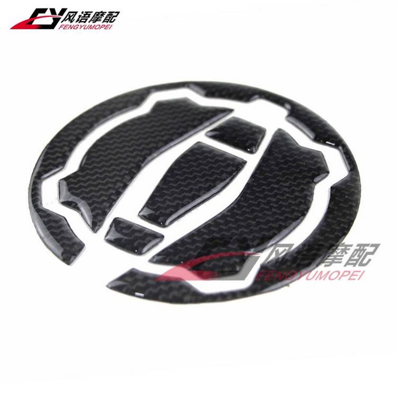 Z900 Z650 2016-UP 专用油H箱盖贴花 真碳纤油箱盖保护贴纸